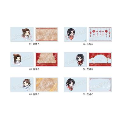 Anime "Tian Guan Ci Fu Ni" Clear Card 6-Piece Box