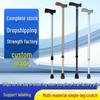 Adjustable Aluminum Alloy Cane for Outdoor Sports and Elderly Support