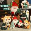 Santa Claus, Snowman & Reindeer Plush Toys - Baby's Christmas Gift