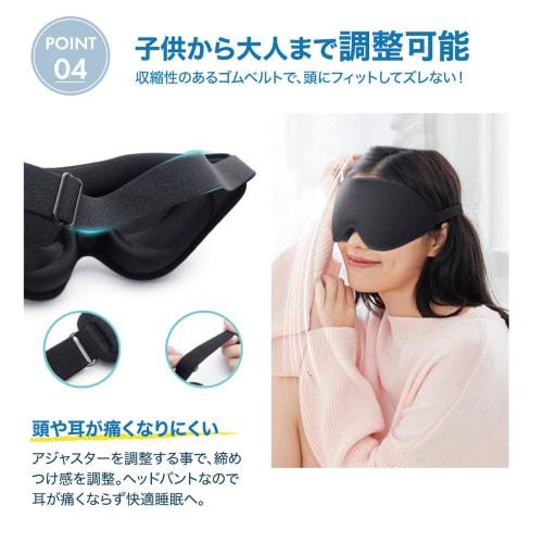 3D Eye Mask, 99.99% Light Blocking, Restful Sleep, Sleep Aid, Travel, Eyelash Extensions Compatible, Adjustable, Blindfold, 3D Eye Mask (Pink)
