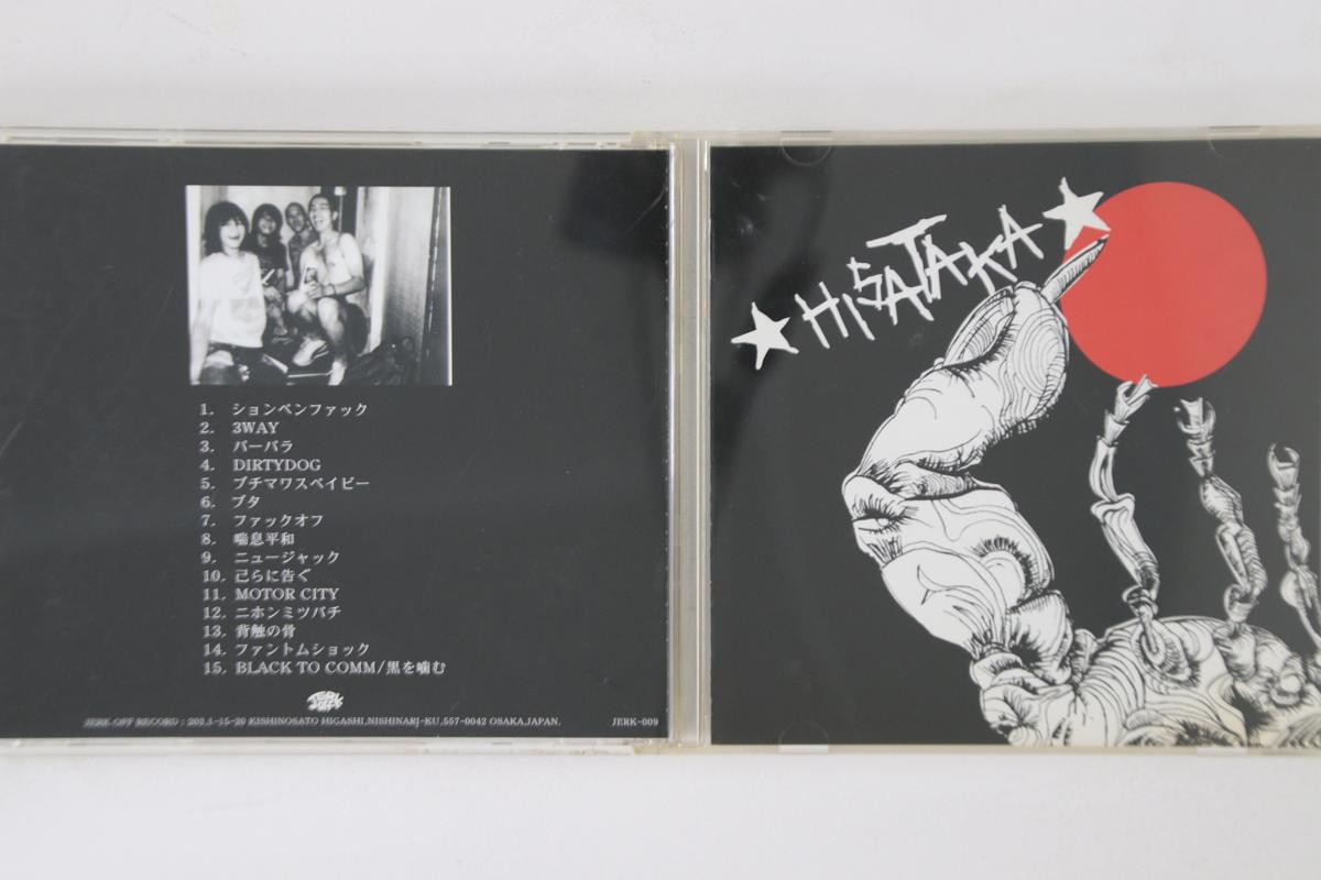 

CD HISATAKA - Hisataka JERK009 JERK OFF 2005 Япония Японская поп/рок Б/у