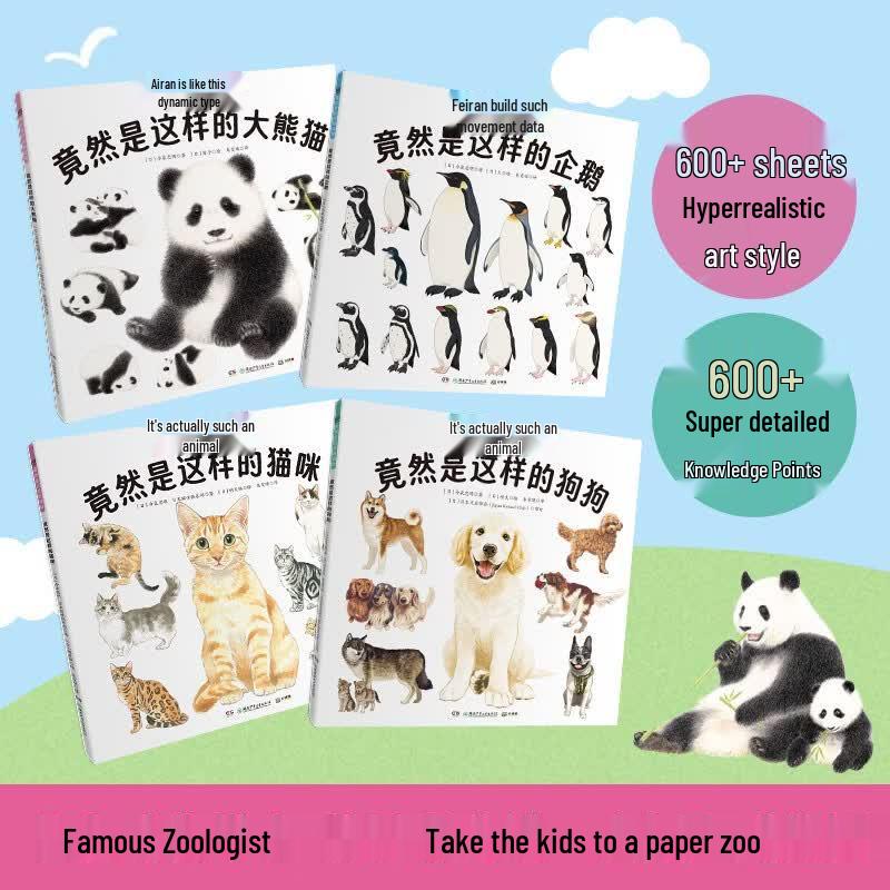 Amazing Animals Children s Picture Book