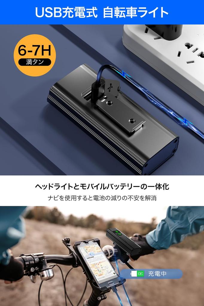 Rechargeable Bicycle Light Powerful 5600mAh Bicycle IPX6 LED Headlight with Mobile Output Battery Level Easy Power Outage Road Cross Emergency Light