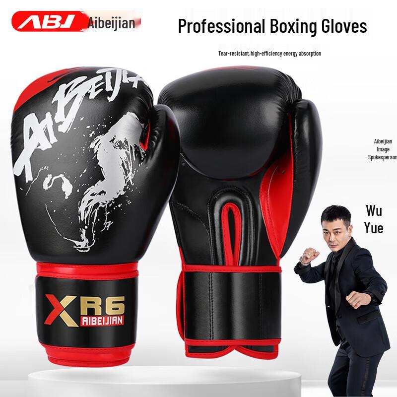 Aibaijian Professional Boxing Gloves 12oz