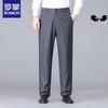 ROMON Men's Casual Trousers for Middle-Aged & Elderly