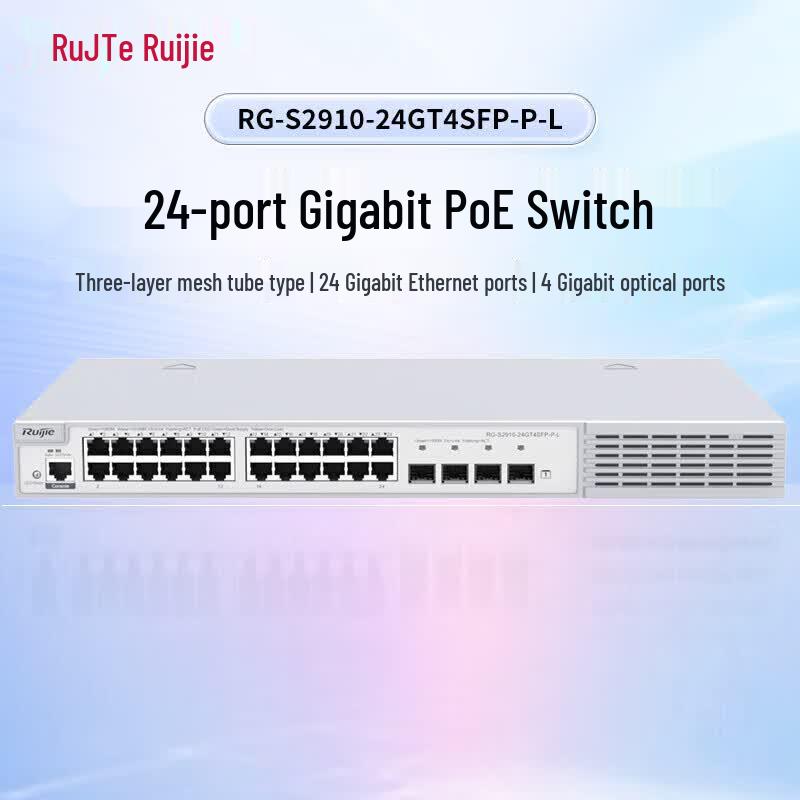 Ruijie RG-S2910-24GT4SFP-P-L 24-Port Gigabit PoE Managed Access Switch