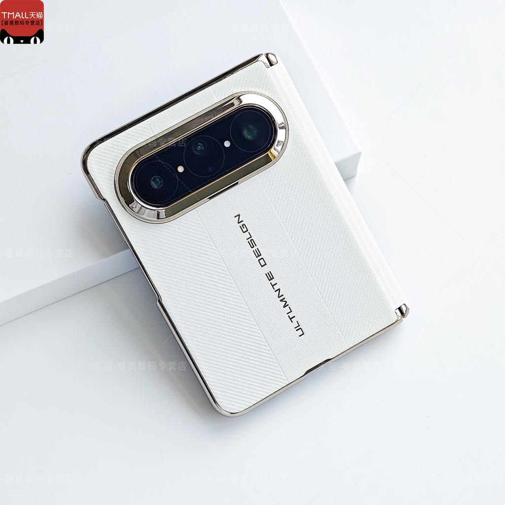 Für Huawei Pura X Max Hülle Luxus Matt PU Streifen Leder Handyhülle Ausgestattet Mit Zentralem Scharnier Schutzschale Rutschfest