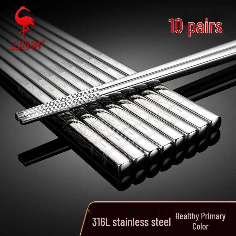 Sansi Steel 316L Stainless Steel Chopsticks Set 10 Pairs Gift Box Set