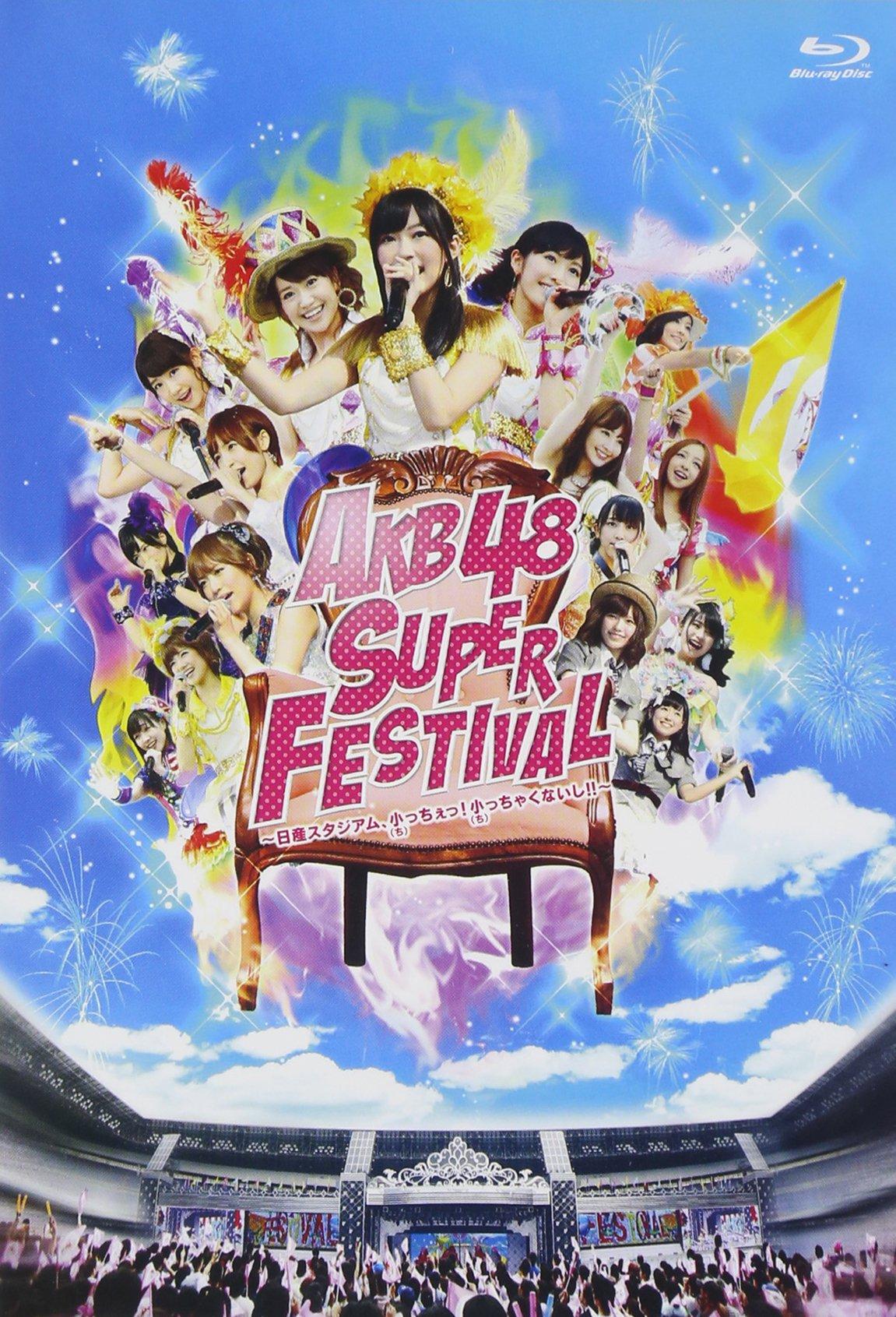 

AKB48 Super Festival ~ Nissan Stadium, Chi-cchi! C