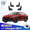 For Changan UNI-V   2024 2025 Fender Mudflaps Splash Guards Mudguards Mud Flaps Car Accessories
