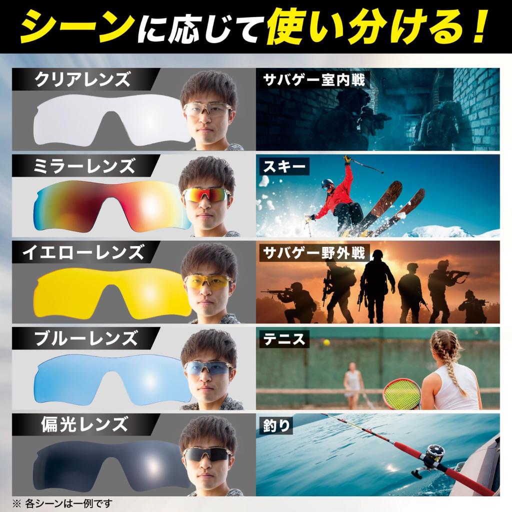 Airsoft Joker Sunglasses for Airsoft and Polarized Lenses Available Ultra-Reinforced Shooting, 5-Lens Set, (Black)