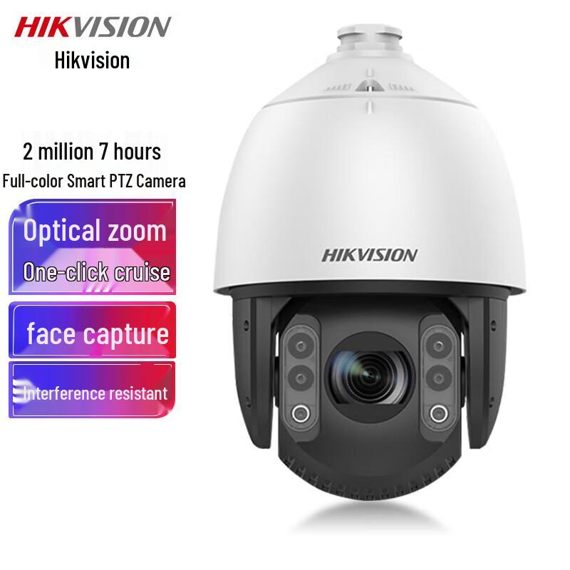 

Hikvision 2MP Full-Color Smart Network Surveillance Camera CN plug (adapter included)