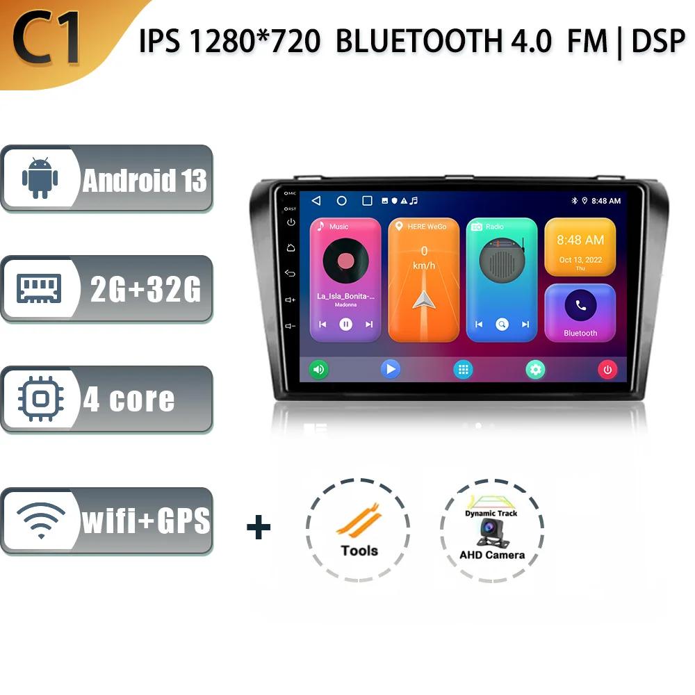 For Mazda 3 I For Mazda 3 BK 2003-2009  Android 13 Car Radio Multimedia Video Player Navigation Stereo 4G wifi Wireless Carplay
