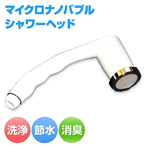 Water Saving Micro Nano Bubble Shower Head ShowerAA Micro-bub