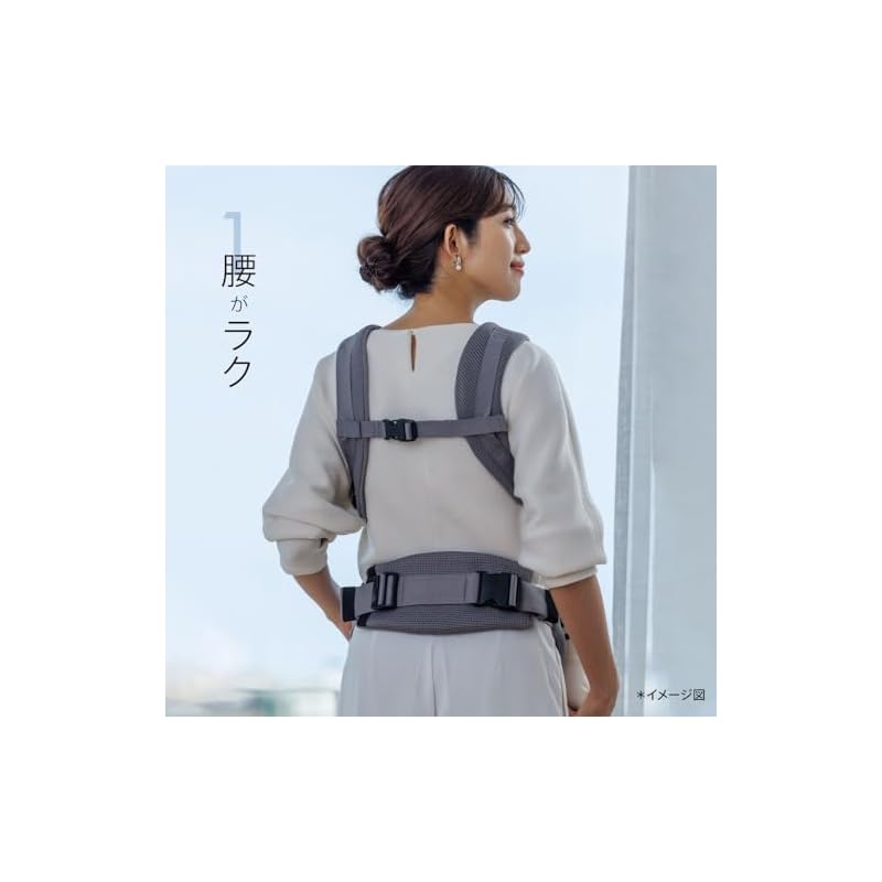 Aprica Lacris AB Baby Carrier, suitable for newborns from 14 days to 36 months, with a mesh pocket for ice packs, 4-way design (Black) 2211622