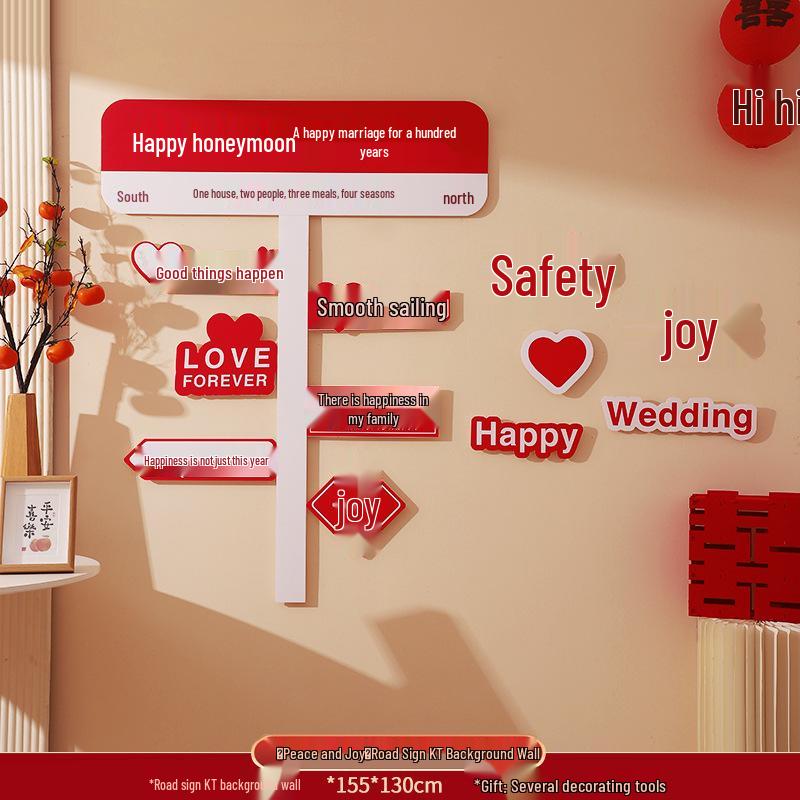 Wedding Decoration Set: New Home Living Room & Bedroom Wall Backgrounds