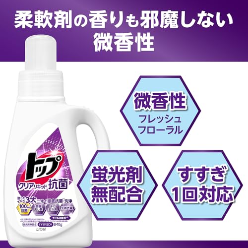 Top Clear Liquid Antibacterial Refill Super Large 900g 3 pieces