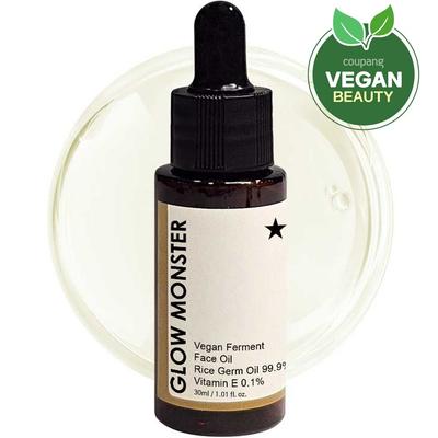 Vegan Fermented Face Oil Rice Germ Oil 99.9%, 30ml, 1 Unit