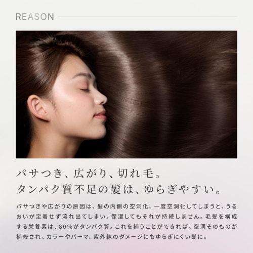ReFa MILK PROTEIN SHAMPOO&TREATMENT SET Refill Moisture Shiny