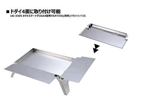 Captain Stag (CAPTAIN STAG) UG-3304 Stainless Steel Fireplace Stand, Mini Table, Kamadodai, for A4 Size Fireplaces