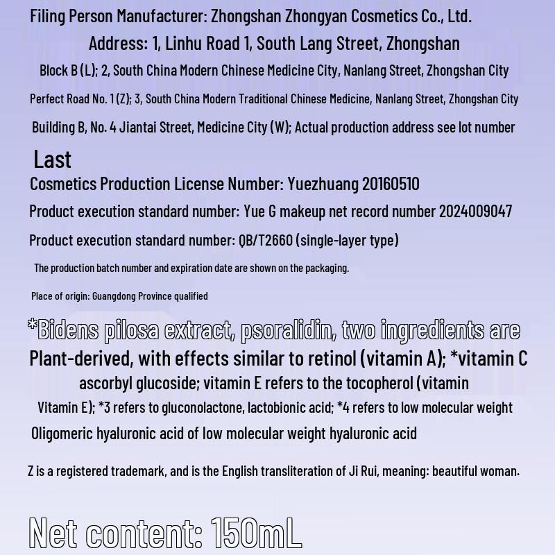 ZA Time-Reversing Brightening Dual-Effect Essence Water