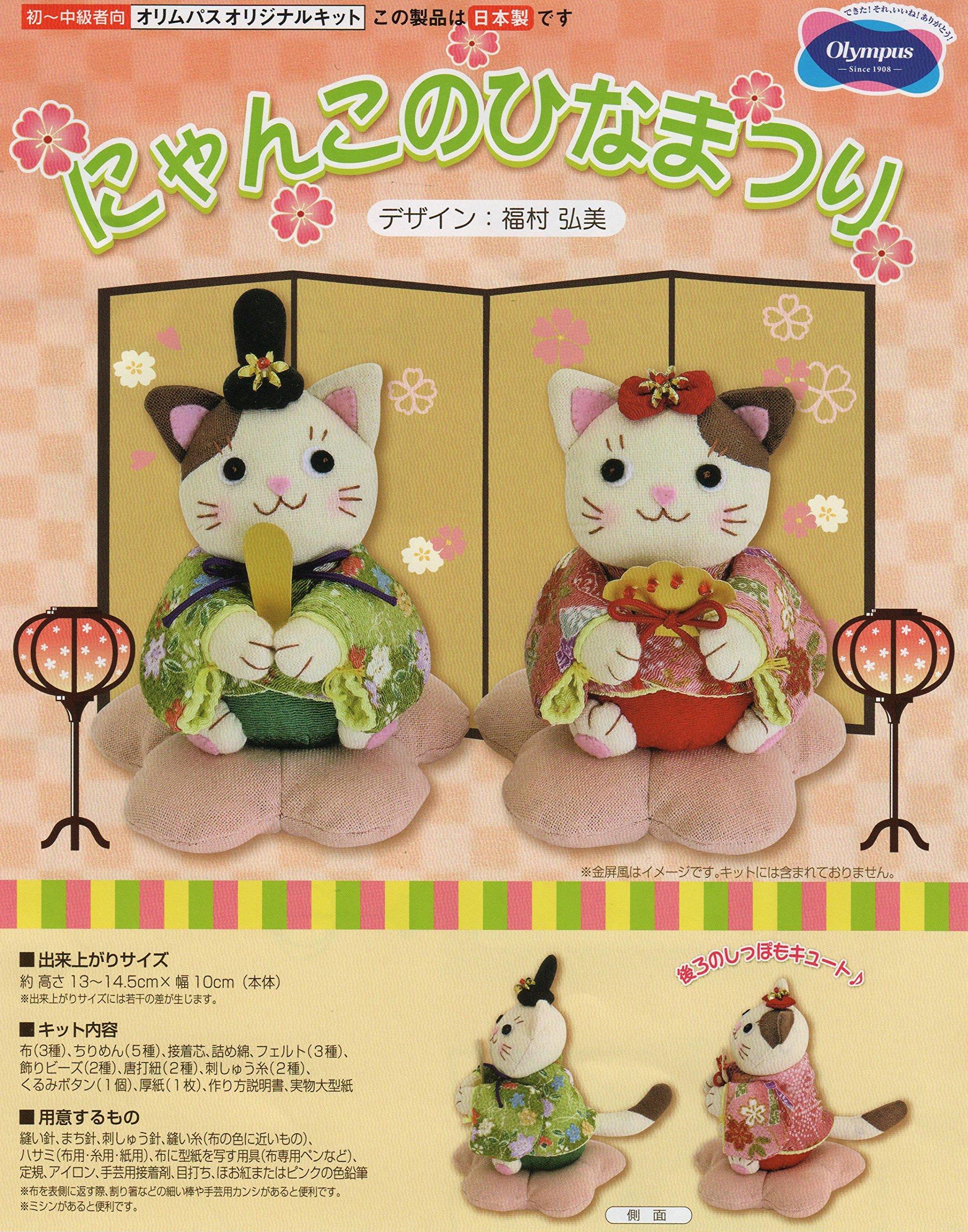 

Olympus Thread Patchwork Kit Cute Hinamatsuri Kitty Hinamatsuri PA-746
