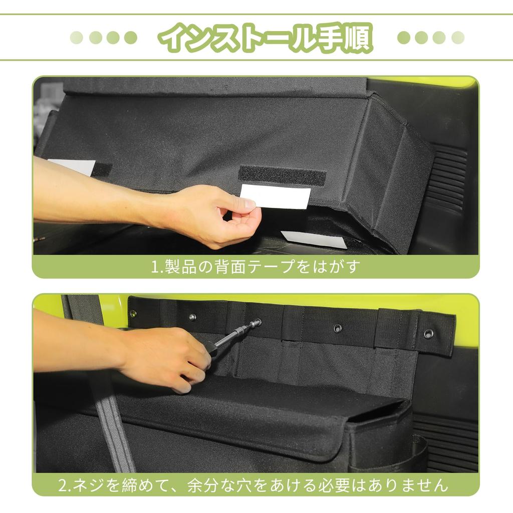 ANTC Storage Box for Jimny Sierra Rear Seat Headrest Storage Small Item Scratch Increased Easy Installation for Car Left and Right Side Use