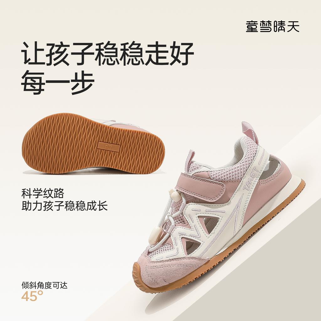 Size 26-37, Children's Sports Sandals 2025 Summer New Girls Hollow Boys Outdoor Beach Shoes Summer