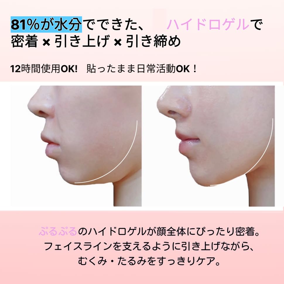 Face Line Masksmall Beltface Lifting Goodsface Tightening Goodsprevent Facial Shakingface Bandwrinkle Smoothingsmall Bandfacial Puffiness Removal Chin