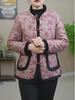 Elegant Fleece-Lined Pearl Button Cotton Jacket for Middle-Aged & Elderly Women - Warm Retro Winterwear