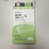 Care Plus Sleeping Calming Nose Pack, 10 Pcs X 1 Sets