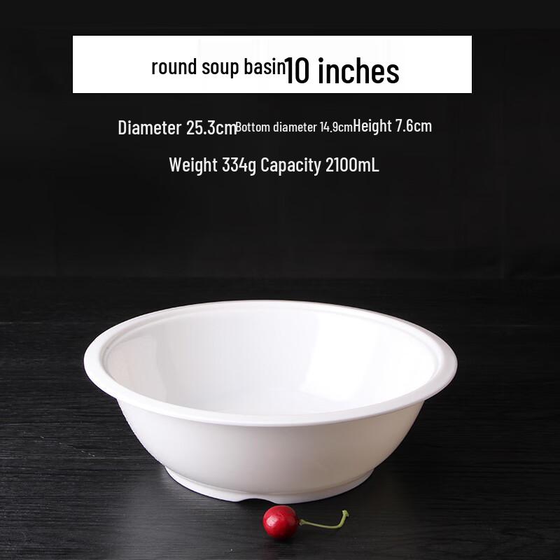 Qianxing A8 White Melamine Soup and Noodle Bowls