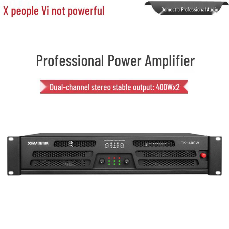 Xun Er Wei Professional Audio Power Amplifier (CN Version)