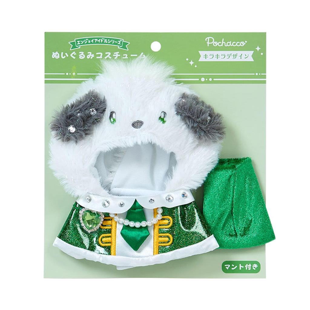 Plyšový kostým Sanrio Idol Pochacco, příslušenství pro panenky 288012 (Užijte si Glitter)