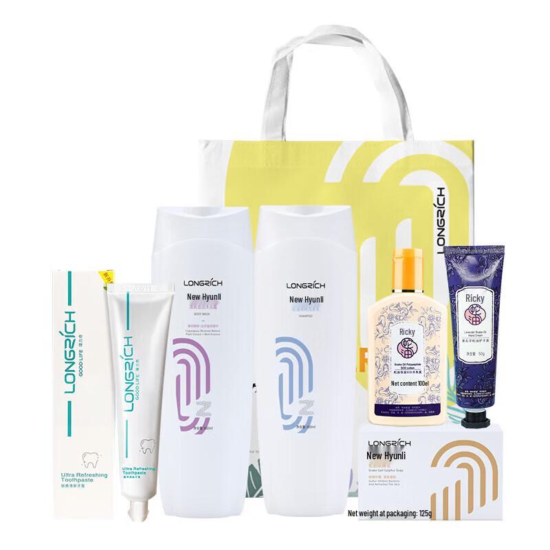 Longliqi New Xuanli Hair & Body Care Set