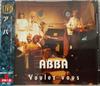 CD ABBA  Voulez Vous PPL531 Pipeline 1994 Japan Pop Used