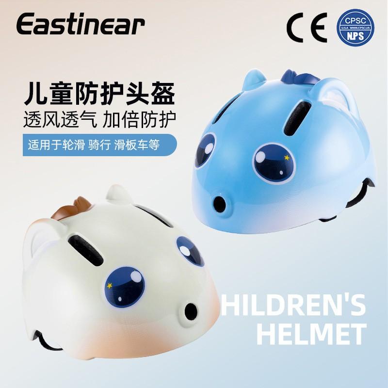 Kinder Fahrradhelm Jungen Mädchen Sicherheit Kopfschutz Radfahren Skateboarden Roller Rollerfahren Outdoorsportarten