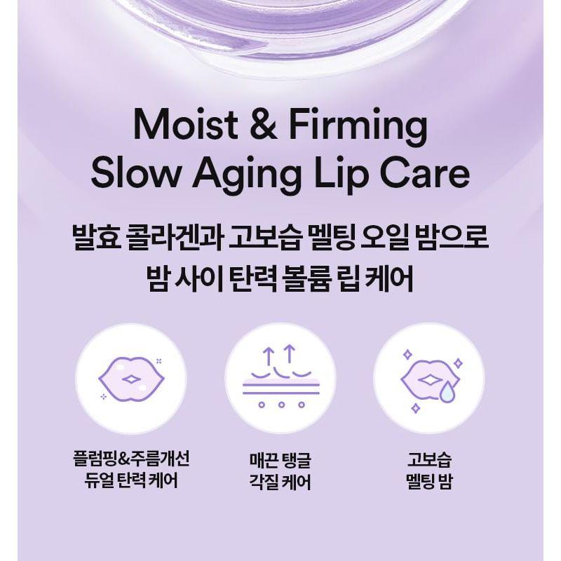 TOCOBO Lip Mask - 2 Types