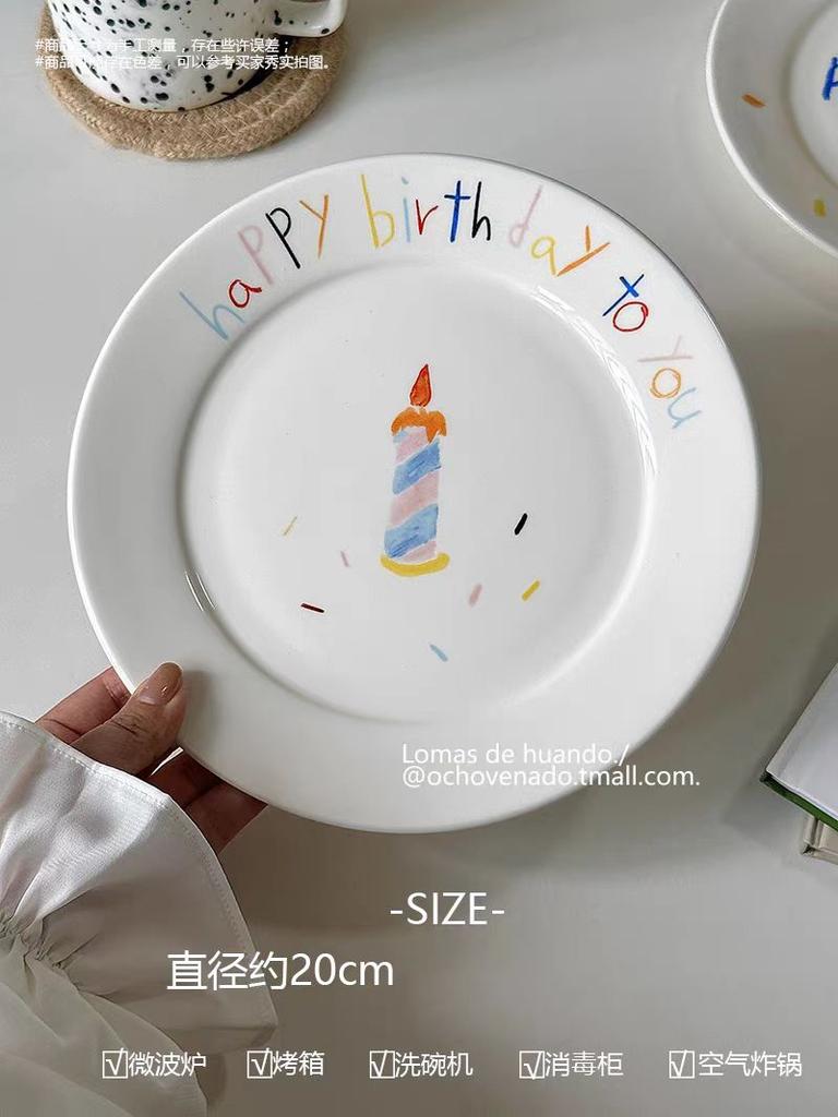 Koreanischer Cartoon Handgezeichnete Tasse Alles Gute zum Geburtstag Keramik Frühstückstasse Kuchenteller Niedliches Kaffeebecher und Tellerset Als Geschenk