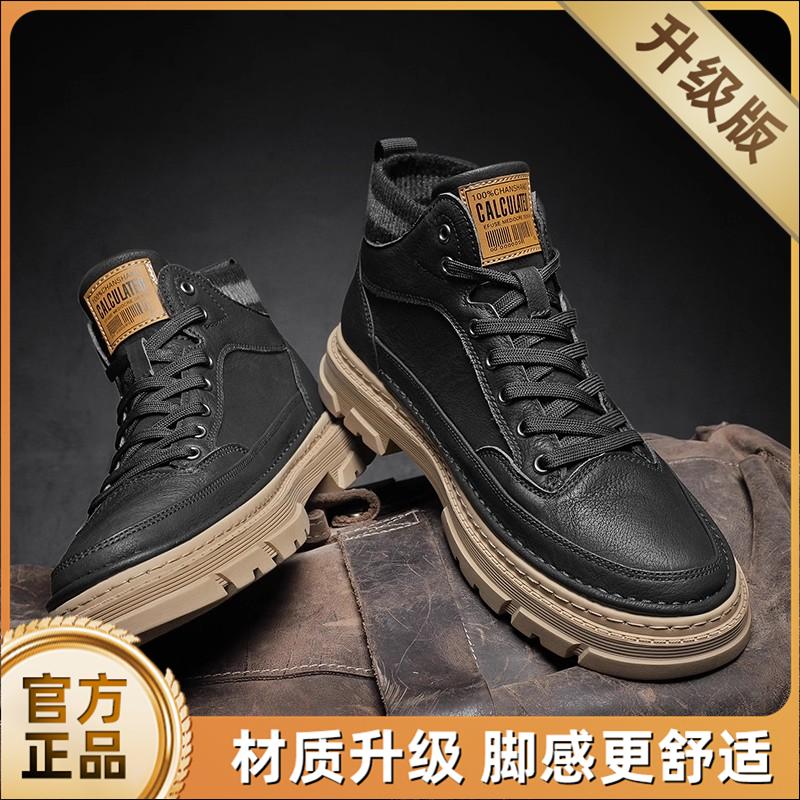 High-top autumn new leather shoes casual black Martin boots velvet cotton shoes trendy shoes