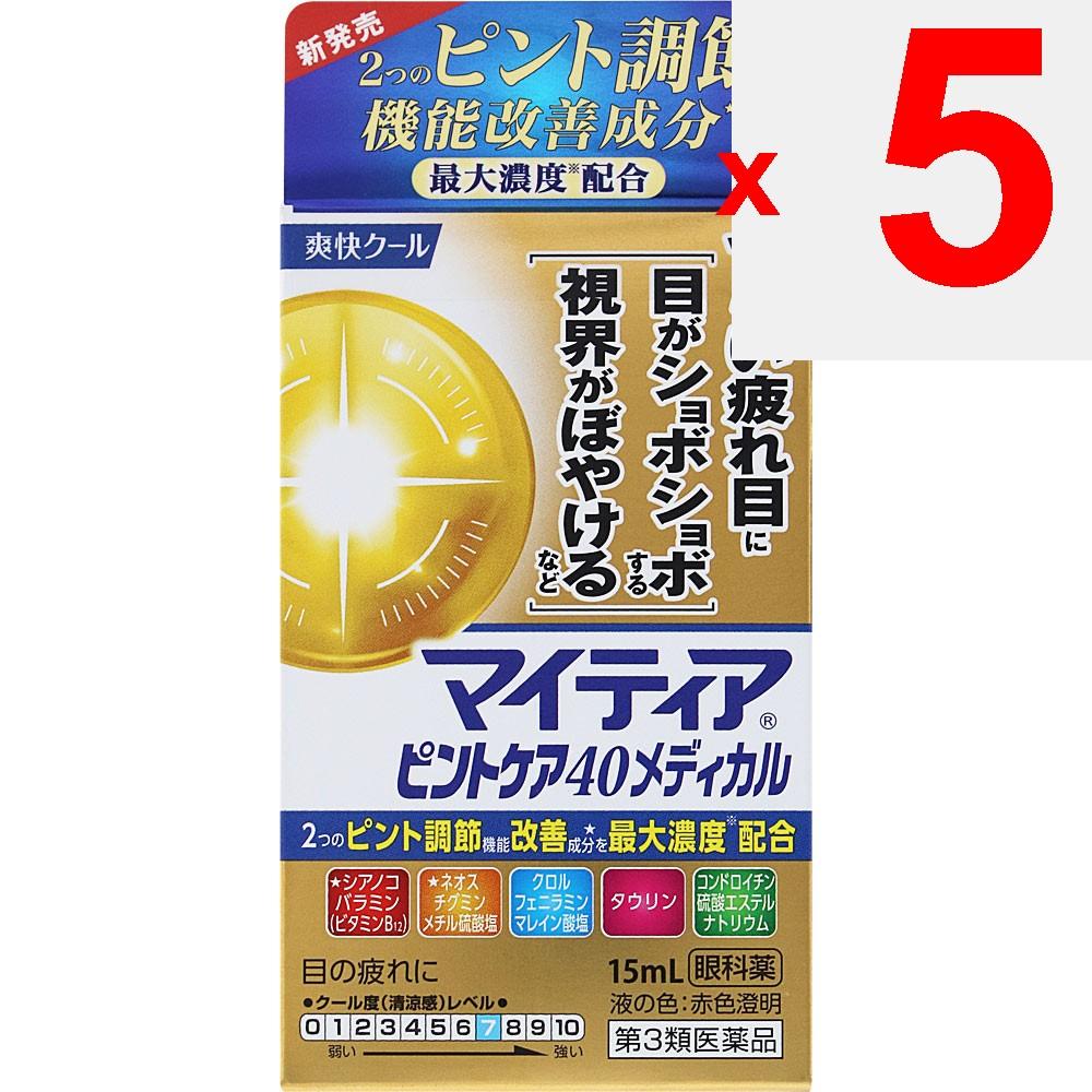 Daiichi Sankyo Healthcare Mytia Pinto Care 40 Medical 15ml Blurred Vision Eye Drops Indications: Eye fatigue, conjunctival hyperemia, prevention of ey
