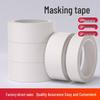 Pin Dou Aesthetic Washi Tape Box - Decorative Strong Adhesive, No Residue.