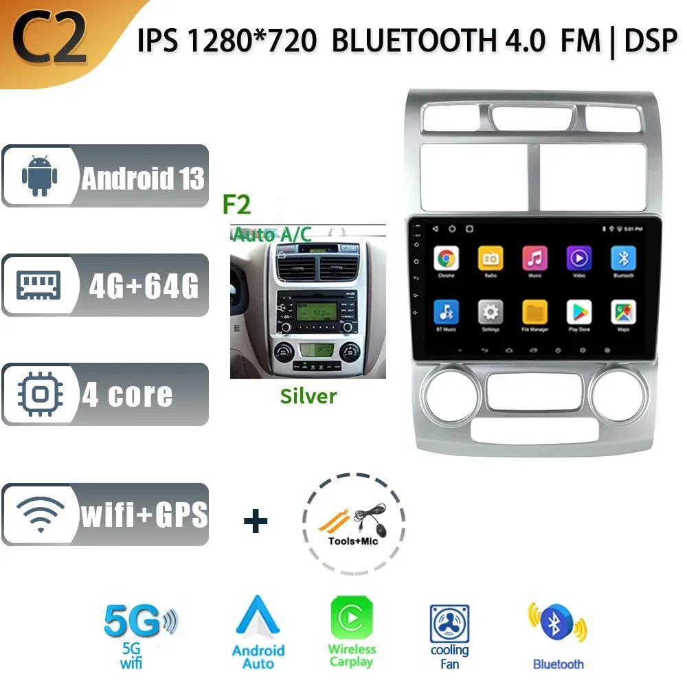 Android 13 For Kia Sportage 2 2005-2013 Car Radio Multimedia Navigation Android Car Multimedia 4G GPS 2 Din Screen