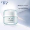 Proya Water Power Moisturizing Face Cream 50g