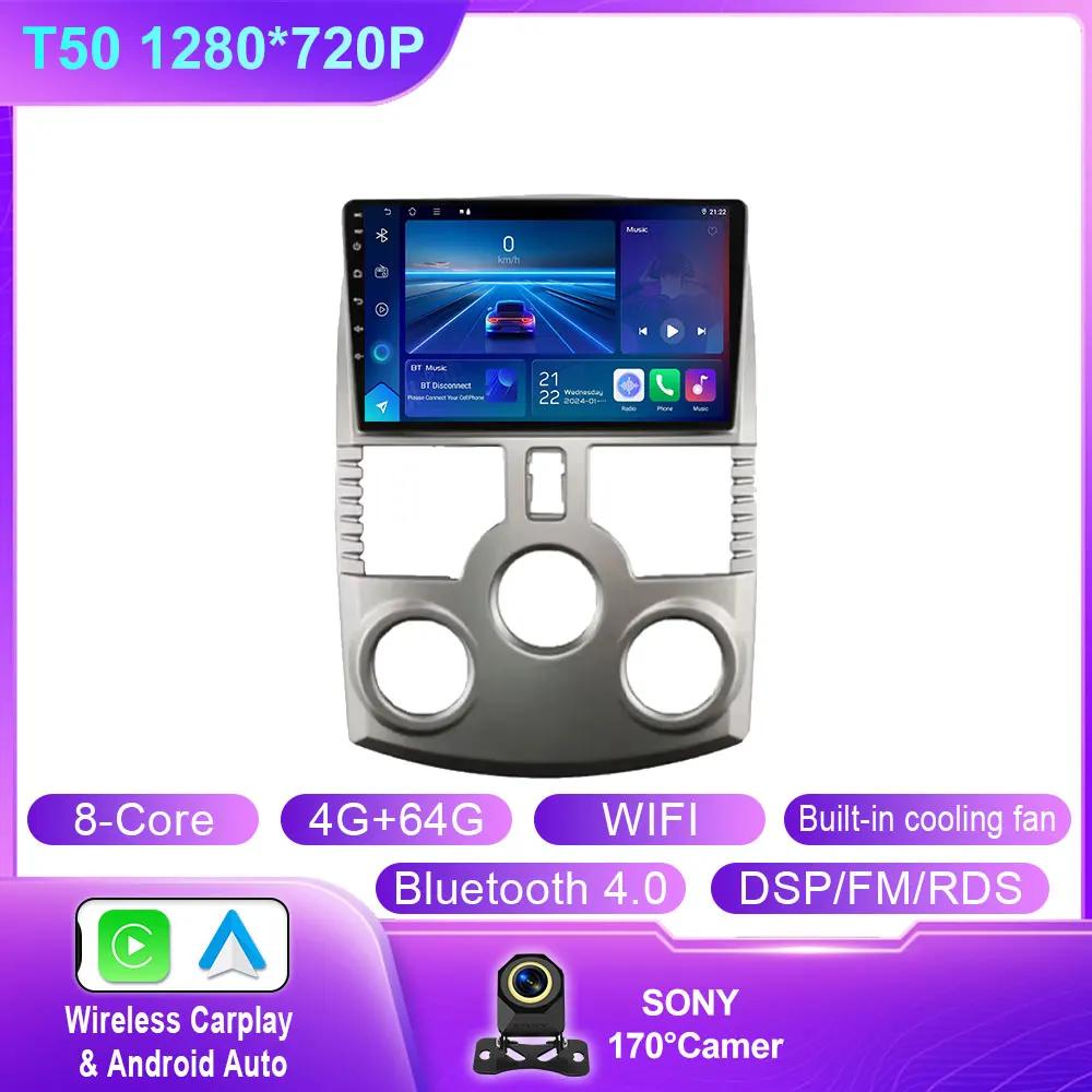 Android Auto For Toyota Rush DAIHATSU TERIOS Car Radio Multimedia Player GPS Navigation Carplay  4G Wifi Bluetooth QLED Screen