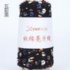 50g Approximately 160m Pure Cotton Sequin Yarn,Small Beads 3+6,Hand Knitting,Cone Yarn for Handmade Clothes,Shawls,Hats