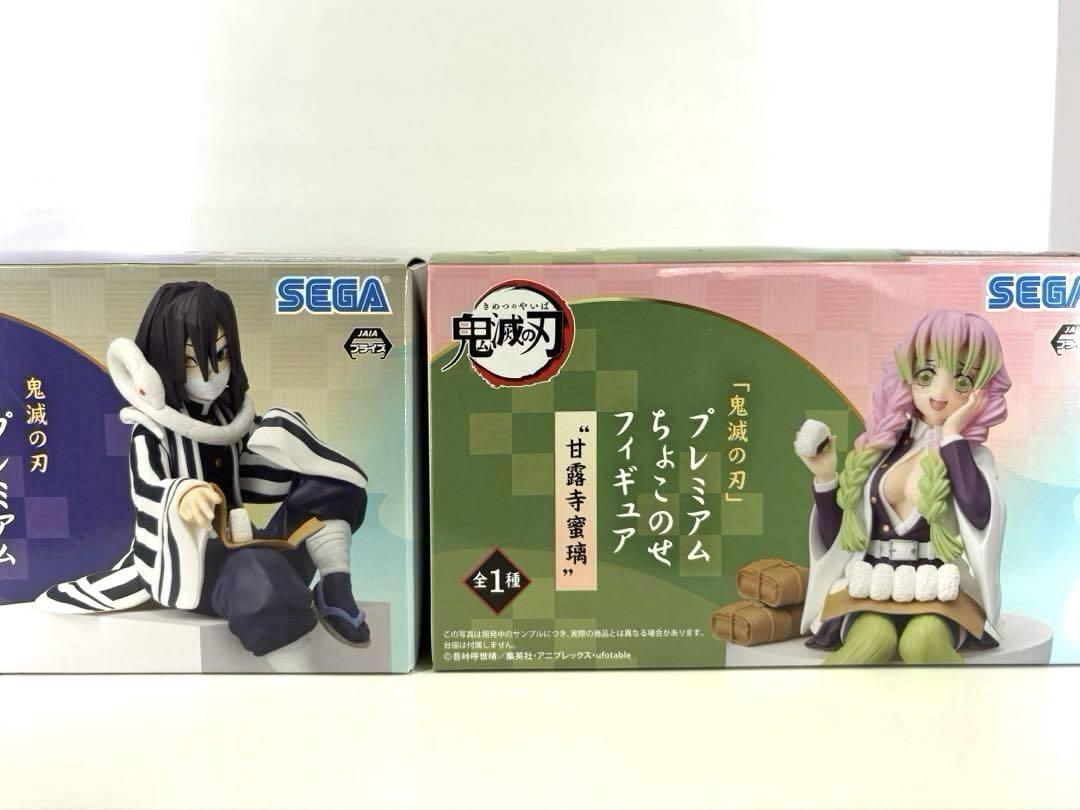 

[USED] Demon Slayer: Kimetsu no Yaiba Premium Choconose Figure Mitsuri Kanroji and Obanai Iguro
