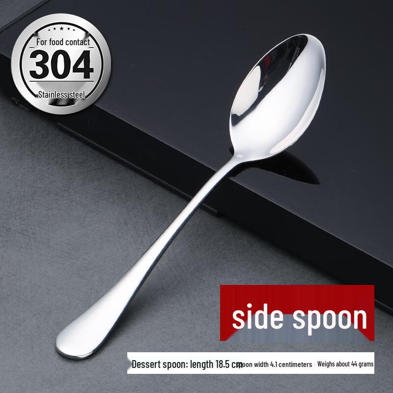 Commercial Grade 304 Stainless Steel Spoon