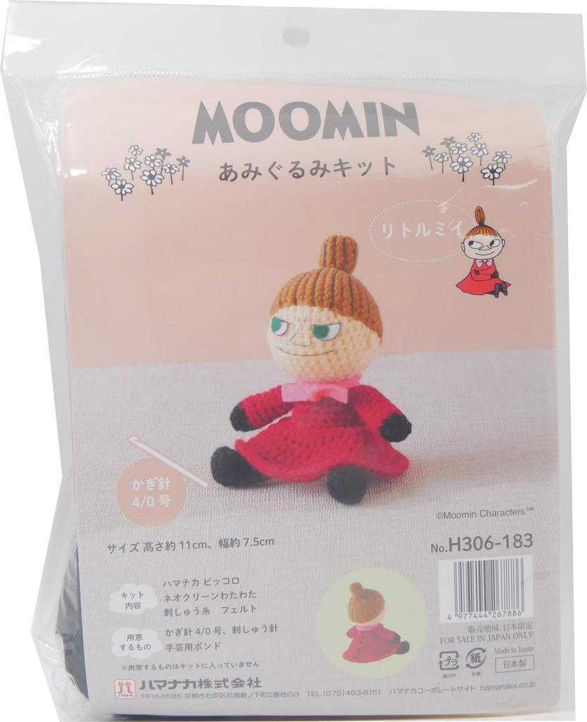 Hamanaka Amigurumi Moomin Little My 11cm Kit, Series, (approx. tall) H306-183