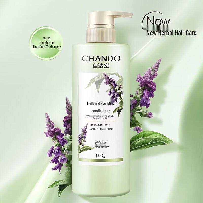 CHANDO Herbal Fluffy & Soft Conditioner